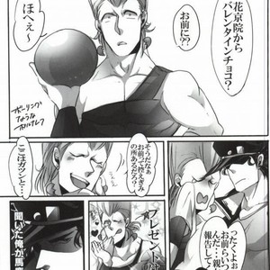 [PAI] Gottani ! ! – Jojo dj [JP] – Gay Manga sex 10