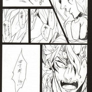 [PAI] Gottani ! ! – Jojo dj [JP] – Gay Manga sex 28