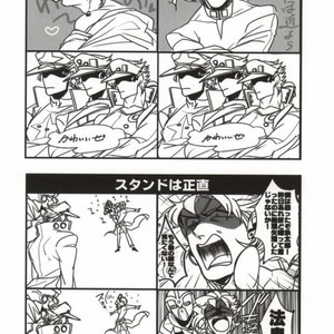 [PAI] Gottani ! ! – Jojo dj [JP] – Gay Manga sex 30