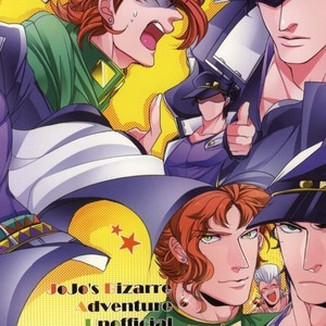 [PAI] Gottani ! ! – Jojo dj [JP] – Gay Manga sex 33