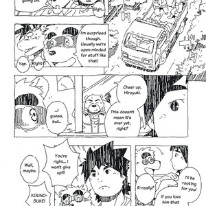 [Dragon Heart (gamma)] Bubblegum Bear – Morenatsu dj [Eng] – Gay Manga sex 3