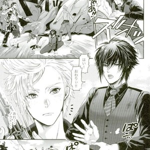[GOMIX! (Kijima Daisyarin)] Ouji Senyou Curaga – Final Fantasy XV dj [JP] – Gay Manga thumbnail 001