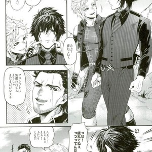 [GOMIX! (Kijima Daisyarin)] Ouji Senyou Curaga – Final Fantasy XV dj [JP] – Gay Manga sex 2