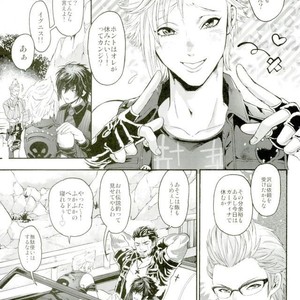 [GOMIX! (Kijima Daisyarin)] Ouji Senyou Curaga – Final Fantasy XV dj [JP] – Gay Manga sex 3