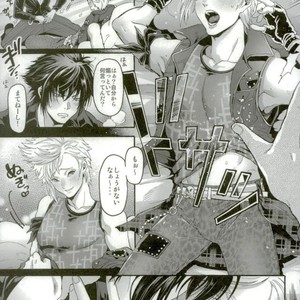 [GOMIX! (Kijima Daisyarin)] Ouji Senyou Curaga – Final Fantasy XV dj [JP] – Gay Manga sex 5
