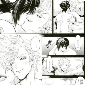 [GOMIX! (Kijima Daisyarin)] Ouji Senyou Curaga – Final Fantasy XV dj [JP] – Gay Manga sex 15