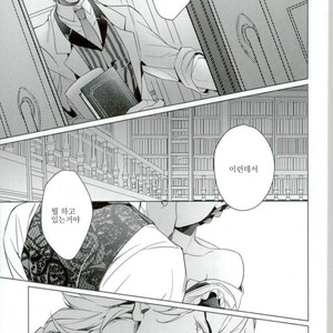 [tkciao/ Takashi] Kikonoikioi – Jojo dj [kr] – Gay Manga sex 2