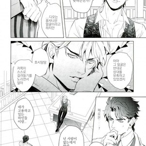 [tkciao/ Takashi] Kikonoikioi – Jojo dj [kr] – Gay Manga sex 5