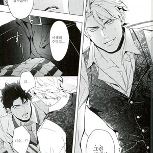 [tkciao/ Takashi] Kikonoikioi – Jojo dj [kr] – Gay Manga sex 10