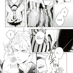 [tkciao/ Takashi] Kikonoikioi – Jojo dj [kr] – Gay Manga sex 15