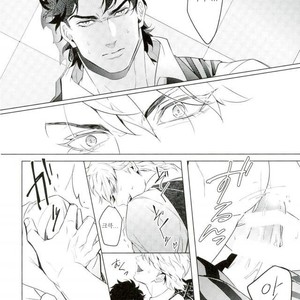 [tkciao/ Takashi] Kikonoikioi – Jojo dj [kr] – Gay Manga sex 23