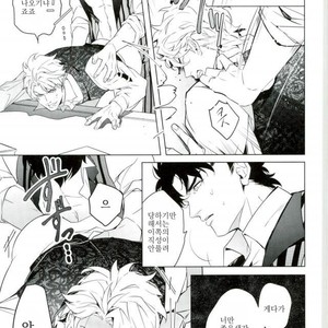 [tkciao/ Takashi] Kikonoikioi – Jojo dj [kr] – Gay Manga sex 24