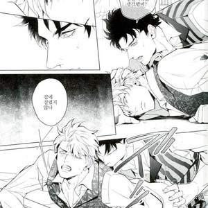 [tkciao/ Takashi] Kikonoikioi – Jojo dj [kr] – Gay Manga sex 26
