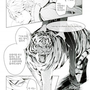 [tkciao/ Takashi] Kikonoikioi – Jojo dj [kr] – Gay Manga sex 29