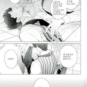 [tkciao/ Takashi] Kikonoikioi – Jojo dj [kr] – Gay Manga sex 30