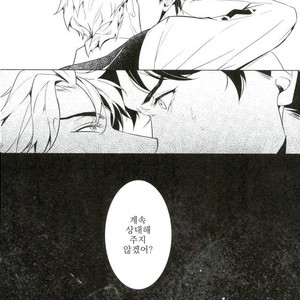 [tkciao/ Takashi] Kikonoikioi – Jojo dj [kr] – Gay Manga sex 33