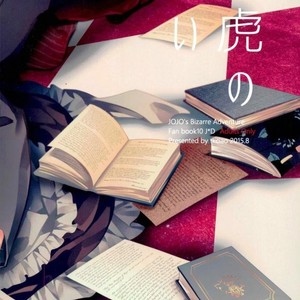 [tkciao/ Takashi] Kikonoikioi – Jojo dj [kr] – Gay Manga sex 34