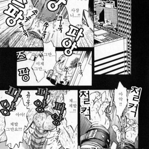 [Go Fujimoto] Contract Renewal [kr] – Gay Manga thumbnail 001