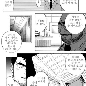 [Go Fujimoto] Contract Renewal [kr] – Gay Manga sex 5