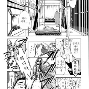 [Go Fujimoto] Contract Renewal [kr] – Gay Manga sex 13