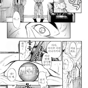 [Go Fujimoto] Contract Renewal [kr] – Gay Manga sex 14