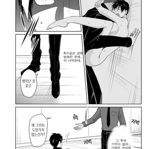 [Peeping Phantom] Kairaku no Tsuikyuu-sha [kr] – Gay Manga sex 4