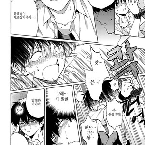 [Syundei] Marquis de [kr] – Gay Manga sex 23