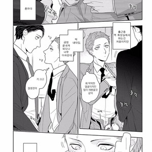 [Mizuhara Zakuro] Namae mo Shiranai Machiawase [kr] – Gay Manga sex 7