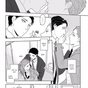 [Mizuhara Zakuro] Namae mo Shiranai Machiawase [kr] – Gay Manga sex 8