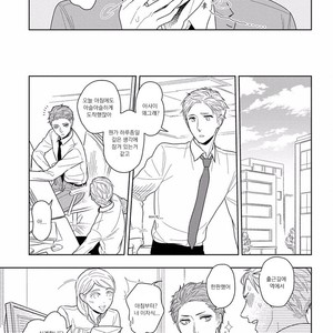 [Mizuhara Zakuro] Namae mo Shiranai Machiawase [kr] – Gay Manga sex 11