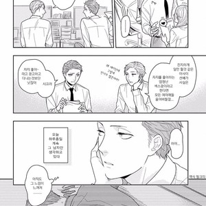 [Mizuhara Zakuro] Namae mo Shiranai Machiawase [kr] – Gay Manga sex 12