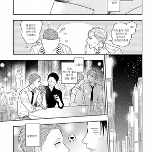 [Mizuhara Zakuro] Namae mo Shiranai Machiawase [kr] – Gay Manga sex 13