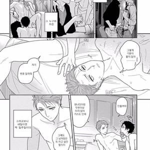 [Mizuhara Zakuro] Namae mo Shiranai Machiawase [kr] – Gay Manga sex 14