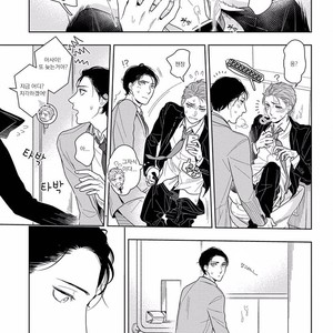 [Mizuhara Zakuro] Namae mo Shiranai Machiawase [kr] – Gay Manga sex 17