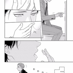 [Mizuhara Zakuro] Namae mo Shiranai Machiawase [kr] – Gay Manga sex 18