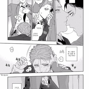 [Mizuhara Zakuro] Namae mo Shiranai Machiawase [kr] – Gay Manga sex 21