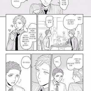 [Mizuhara Zakuro] Namae mo Shiranai Machiawase [kr] – Gay Manga sex 22