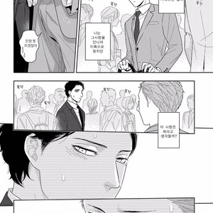 [Mizuhara Zakuro] Namae mo Shiranai Machiawase [kr] – Gay Manga sex 24