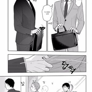 [Mizuhara Zakuro] Namae mo Shiranai Machiawase [kr] – Gay Manga sex 25