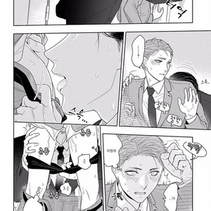[Mizuhara Zakuro] Namae mo Shiranai Machiawase [kr] – Gay Manga sex 26