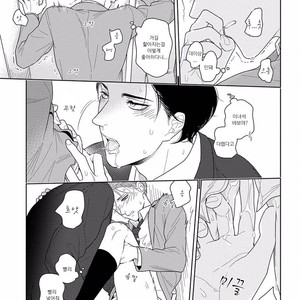 [Mizuhara Zakuro] Namae mo Shiranai Machiawase [kr] – Gay Manga sex 27