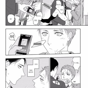 [Mizuhara Zakuro] Namae mo Shiranai Machiawase [kr] – Gay Manga sex 30