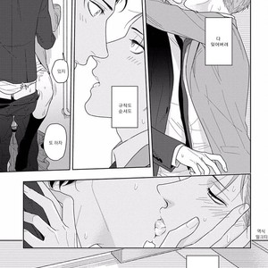 [Mizuhara Zakuro] Namae mo Shiranai Machiawase [kr] – Gay Manga sex 31