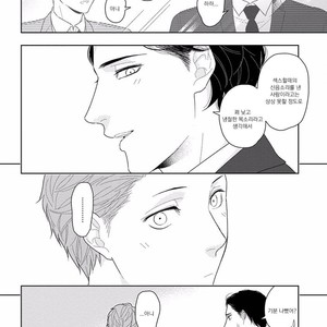 [Mizuhara Zakuro] Namae mo Shiranai Machiawase [kr] – Gay Manga sex 34