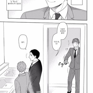 [Mizuhara Zakuro] Namae mo Shiranai Machiawase [kr] – Gay Manga sex 35