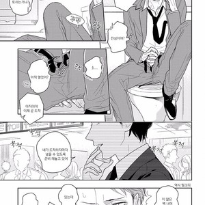 [Mizuhara Zakuro] Namae mo Shiranai Machiawase [kr] – Gay Manga sex 40