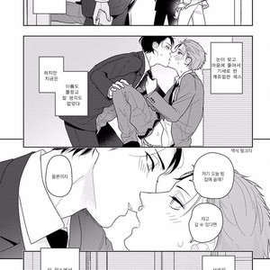 [Mizuhara Zakuro] Namae mo Shiranai Machiawase [kr] – Gay Manga sex 44
