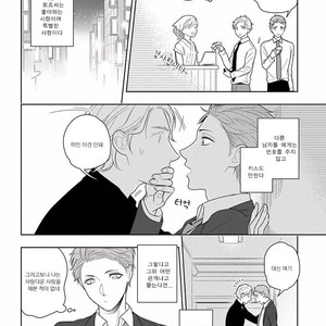 [Mizuhara Zakuro] Namae mo Shiranai Machiawase [kr] – Gay Manga sex 47
