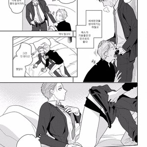 [Mizuhara Zakuro] Namae mo Shiranai Machiawase [kr] – Gay Manga sex 48