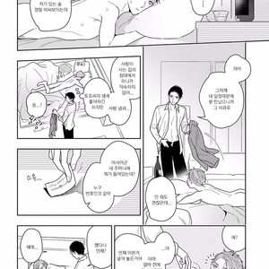 [Mizuhara Zakuro] Namae mo Shiranai Machiawase [kr] – Gay Manga sex 49